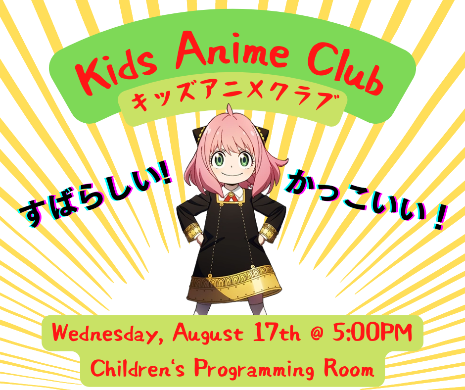 Kids Anime Club: Wednesday, August 17th at 5:00pm in the Children's Programming Room