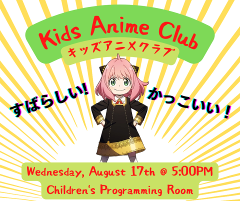 Kids Anime Club: Wednesday, August 17th at 5:00pm in the Children's Programming Room