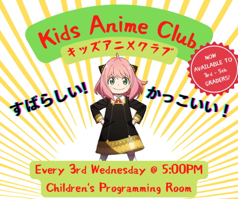 Text: Kids Anime Club; Every 3rd Wednesday at 5:00PM children's programming room. Side Text: NOW AVAILABLE TO 3rd - 5th GRADERS!